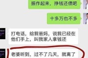 网贷逾期后，咋知道自己被起诉了？