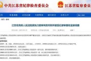 —一位户籍窗口律师的深夜备忘录