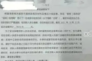 贷款逾期了怎么办？催收函模板怎么写才有效？