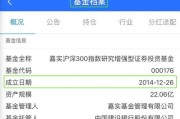 救助基金怎么申请？手把手教你顺利拿到救命钱