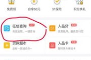 网贷逾期2个月上征信了怎么办？还能补救吗？