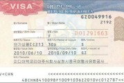 怎么去韩国？签证被拒了怎么办？