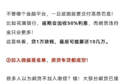 信用卡网贷逾期了？别慌！2024年最新政策帮你喘口气！