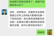 网贷逾期多久上征信？逾期一天就上黑名单？真相来了！