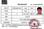 没有身份证怎么坐火车？这些方法你一定要知道！