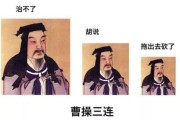 教唆不是开玩笑！一句怂恿可能背上刑责，你真懂这个字有多重吗？