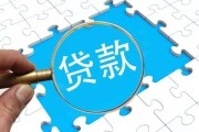 怎么查个人征信？查多了会不会影响贷款？一次说清楚！