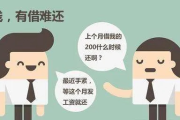 借条打了就一定算数？亲兄弟明算账，借贷关系到底怎么分得清？