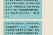 小米贷款逾期1年多了，后果真的只是征信问题吗？