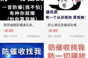 网贷逾期后，催收短信到底在威胁还是提醒？律师教你识别关键套路！