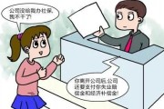 实习期不交社保，真的合法吗？