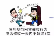 怎么加强逾期贷款催收力度？催收不力怎么办？