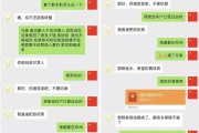 贷款逾期了，居然没人催？这到底是怎么回事？我该怎么办？