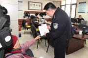 —一位老户籍科民警退休前悄悄告诉我的3个关键细节