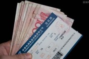 机票改签总被多扣钱？退改规则看懂了，却还是被‘套路’