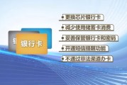 银行卡余额查询困扰？这5种方法让你随时掌握资金动态！