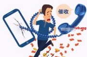 担保贷款逾期了怎么办？催收通知来了如何应对？