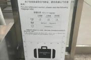 行李托运怎么办理？坐飞机前搞不清流程，可能连登机口都进不去！