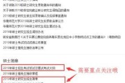如何查询专利号？专业律师教你快速查找专利信息