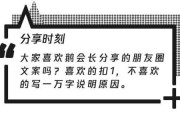 发条朋友圈被索赔5万？这些‘随手一发’真可能吃官司！
