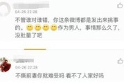 离婚后，我想取消，到底行不行？