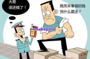 威胁到底算不算犯法？别人说再不还钱就让你身败名裂，算威胁吗？