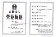 营业执照年检卡壳了？没年报被拉黑、罚款、吊销，到底咋办？