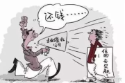 圣女果贷款逾期被催收？别慌！律师教你这么办！