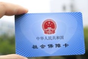 公司只交社保不交一金，员工权益何在？资深律师深度解析