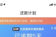 贷款逾期了，催收就能随便骚扰我家人吗？遇到了该咋办？