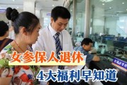 很多人张口就来，女老师55，男老师60，铁板钉钉！