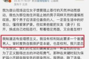 —别等高铁买不了票、孩子上不了私立校，才翻信用修复指南