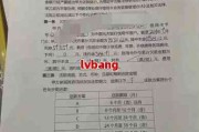 网贷逾期不还，银行账户会被直接扣款吗？律师揭秘背后的法律真相