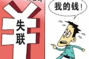 被威胁了怎么办？报警有用吗？律师教你三步自救！