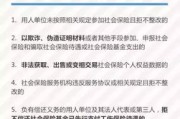 怎么让老板签合同交社保？突然不签不交怎么办？
