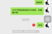 借出去的钱，怎么要回来？老赖拉黑、玩失踪、装穷怎么办？
