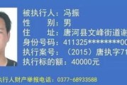 借钱不还，真能赖成‘老赖’法院怎么一步步把你送进失信名单？