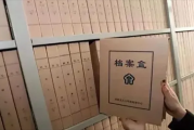 档案到底藏哪儿了？手把手教你精准定位个人档案所在地！