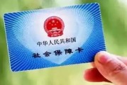 6险2金到底包不包括失业金？公司只交5险1金，算违法吗？