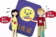 孩子改姓要走几步？爸妈闹翻了，娃的姓还能随便换吗？