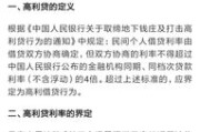 贷款逾期被起诉，二审还有翻盘机会吗？关键几步别踩坑！
