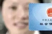 社保缴费到底缴了啥？断缴一个月，真会‘清零’吗？