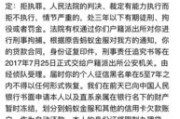 —一位执业12年、专办金融消费争议的律师掏心窝子的话