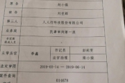 网贷收到传票了？别慌！律师教你这样应对不吃亏