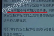违章罚款怎么交？拖着不处理，真会‘滚’出拘留证？