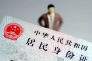 身份证丢了怎么查？被冒用办卡、贷款了怎么办？