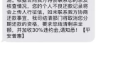 车子贷了钱，短信啥时候会来？逾期几天才开始轰炸你手机？