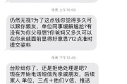 贷款逾期收到最后通牒短信？别慌！先搞懂这3件事，避免被催收拖进深渊