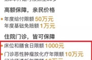 物业费怎么算？交得糊里糊涂，查完账单才发现多掏了三年钱！
