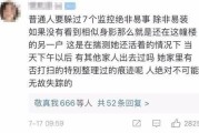 老赖借钱不还，主播曝光能解决问题吗？法律红线在哪？
